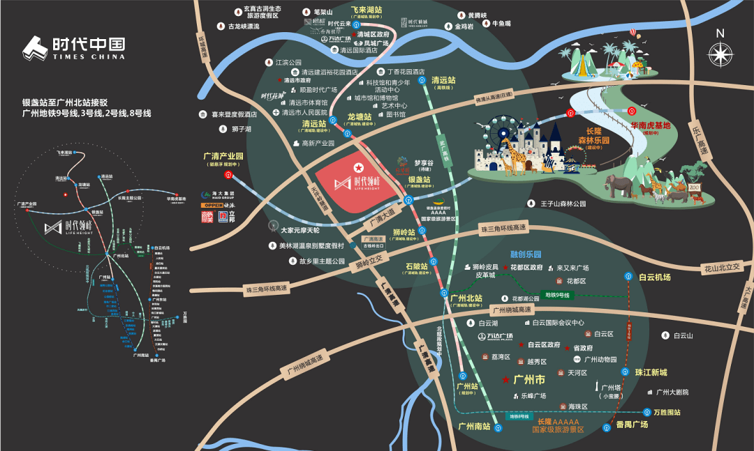 清远龙塘GDP_清远龙塘敬老院(2)