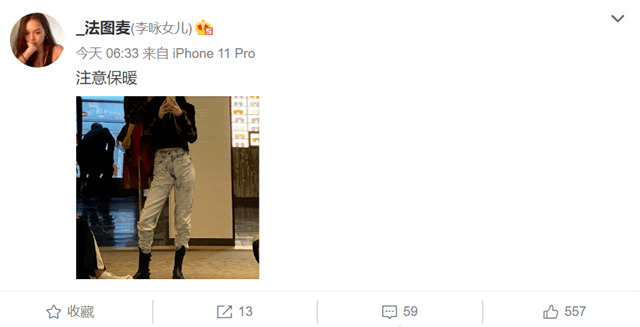 李咏女儿近照曝光,身在美国留学,和章泽天是校友