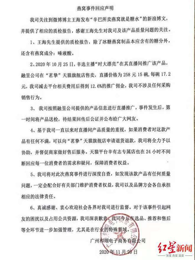 简谱糖水_绿豆糖水图片(3)