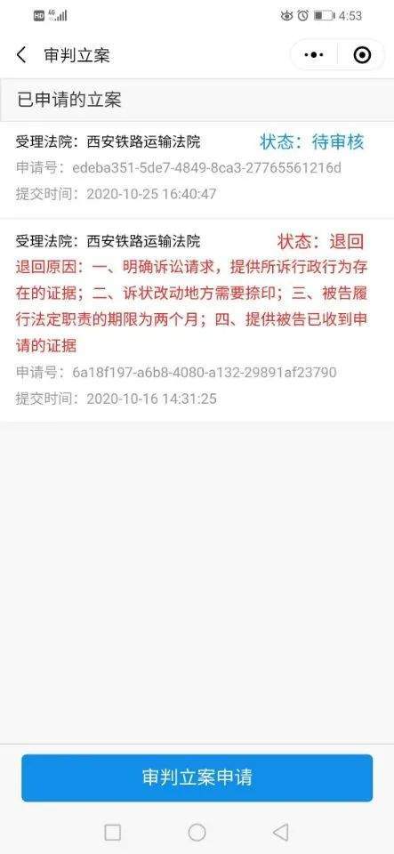 da72a6a5912a4990b0fb01ad8e7550a8.jpeg