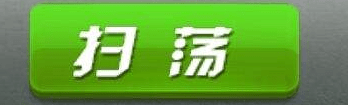 游戏|游戏基础知识——浅谈游戏中“付费内容”的设计本质