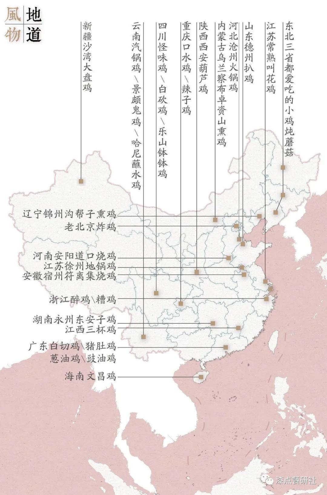 b体育品类战争 中国最赚钱的餐饮品牌都在“做鸡”(图3)