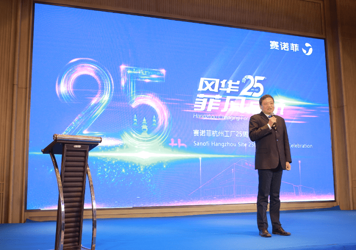赛诺菲杭州生产基地创立廿五载践行“健康中国”战略