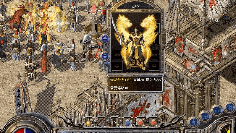 传奇家族排名_凤凰传奇(2)