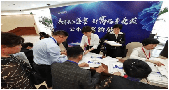 签约交费“给产品、配股票、分红” 中健博爱意欲何为？(图7)