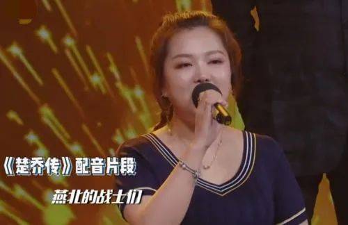 女配音因站队肖战被网暴，疑舞台上大哭卖惨，