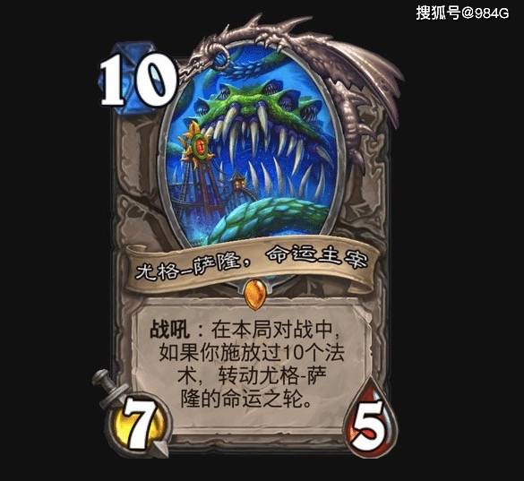 炉石传说:新版本战士代表卡组已正式确定,没错,就是牛头人!
