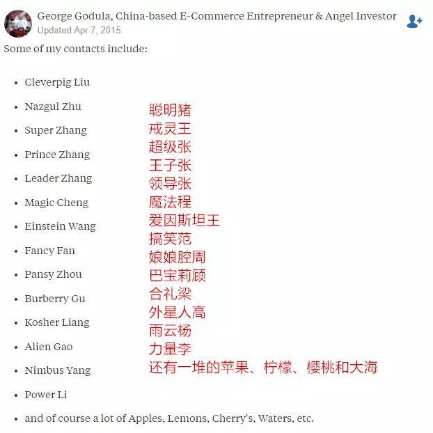 看陈奕迅,刘诗诗等明星的英文名,你就知道你的英文名该怎么取了