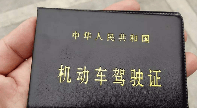 c1驾驶证满6年还要换证?需要办理什么手续?