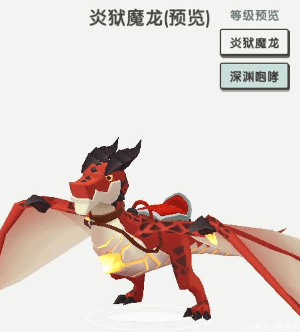 炎狱魔龙深渊咆哮正式上线