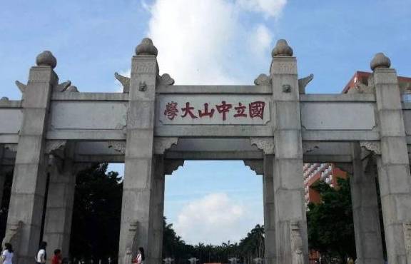 985大学排名2020最新排名_2020中国985工程大学排名公布,天津大学跻身前10强