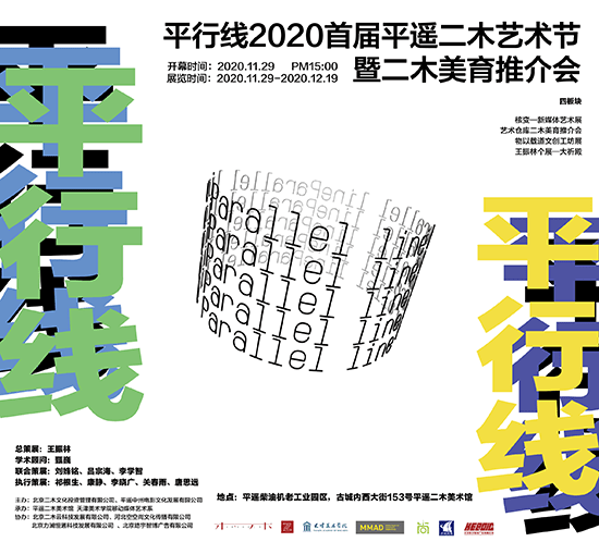 平遥gdp_平遥古城(3)