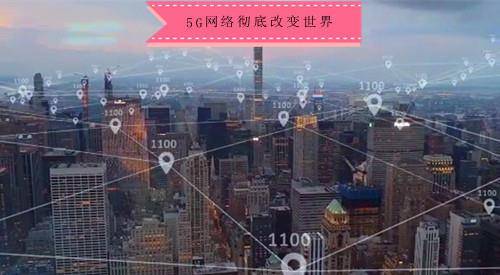 原创人类到了2025年之后 世界会发生什么样的变化？