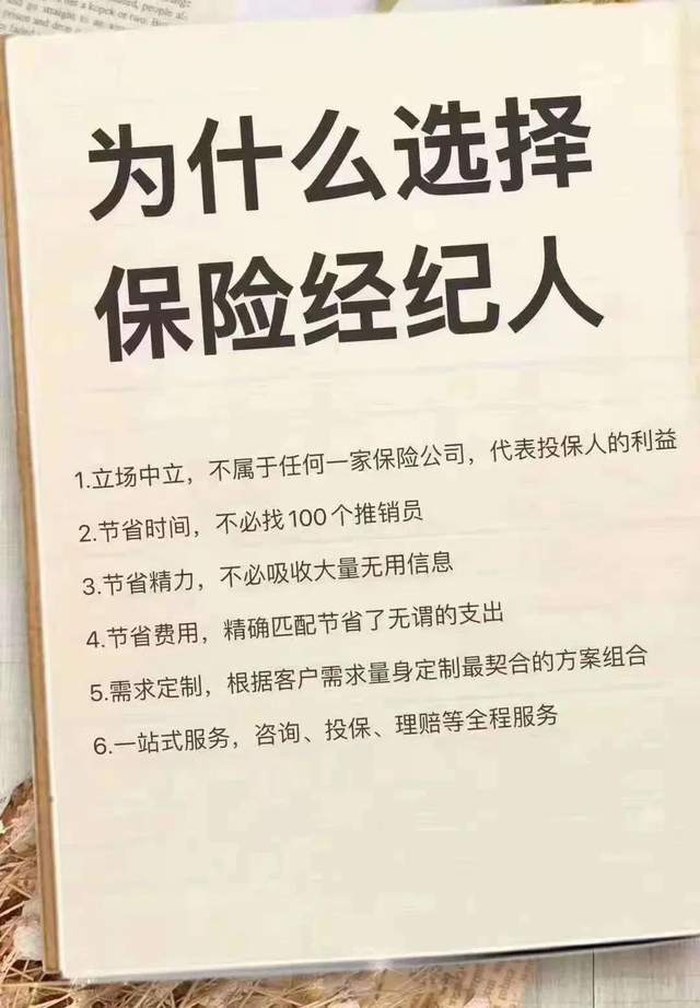 大家保险公司是不是国企 f5856447fe014ab2b6050a31d092bf11.jpeg