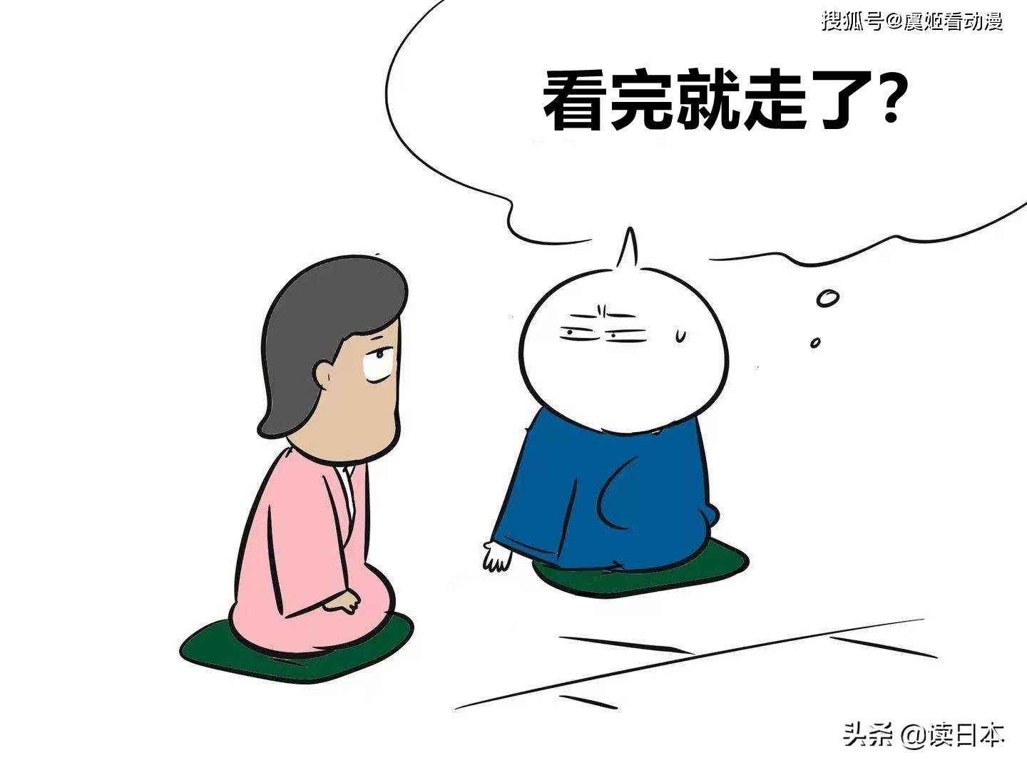 看见别人口_看见你就不烦别人图片