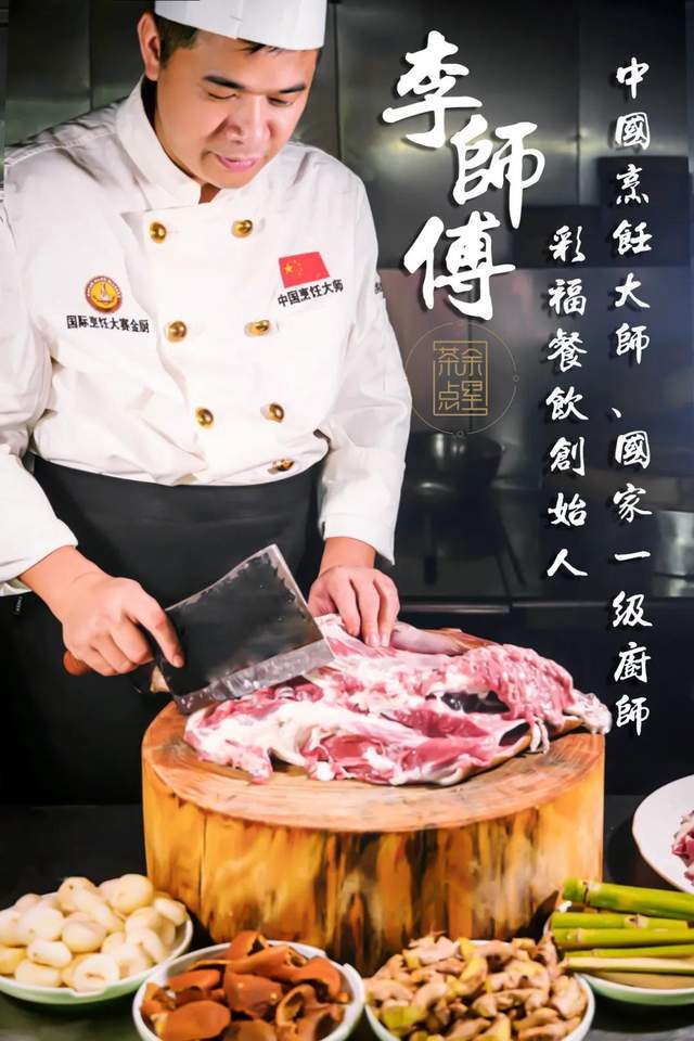 广东三宝指的是谁 faa62a451e2445539573c67c3a4ce014.jpeg