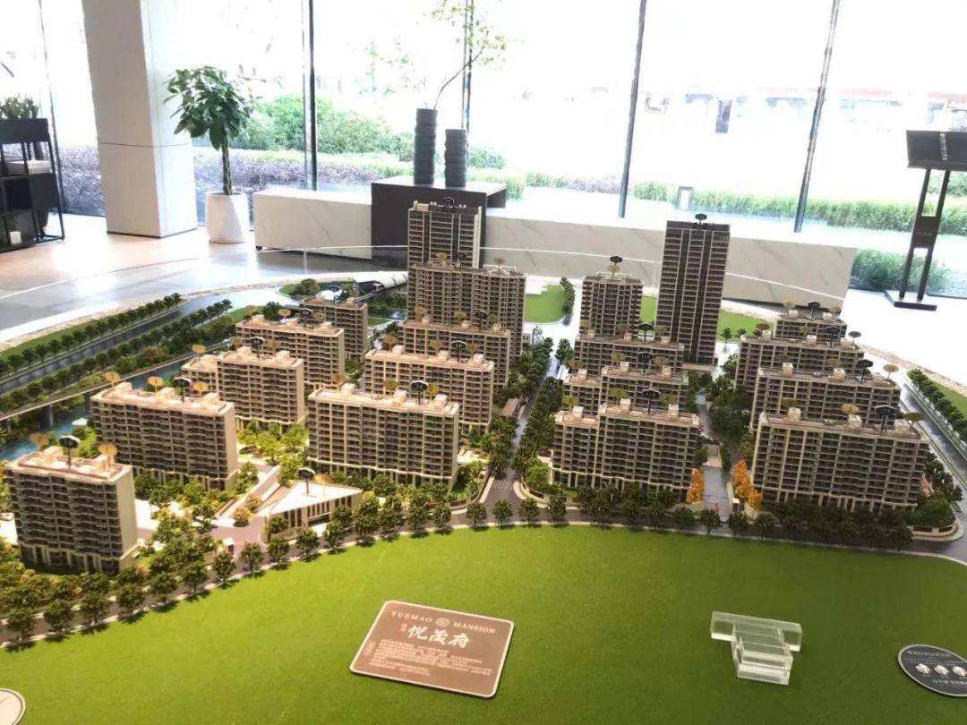 上海嘉定路劲悦茂府楼盘详情路劲悦茂府官方网站千万别错过了