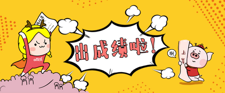 2020年安徽620分在省排名_2020年安徽省成人高校招生录取最低控制