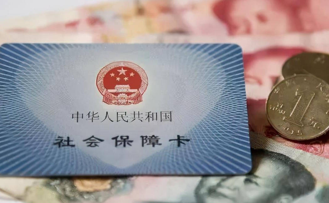 社保卡的金融功能必须要到指定的银行激活才能正常使用