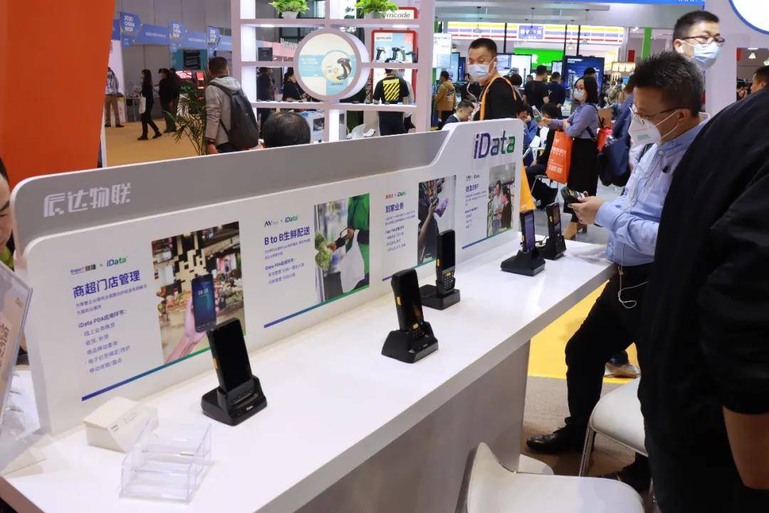 共创零售场景数智化，共话零售新变革