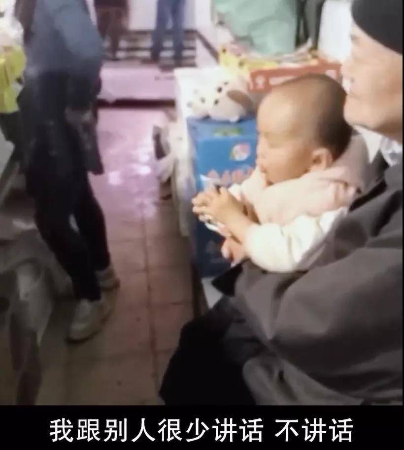 老太太裸奔猜一成语(3)