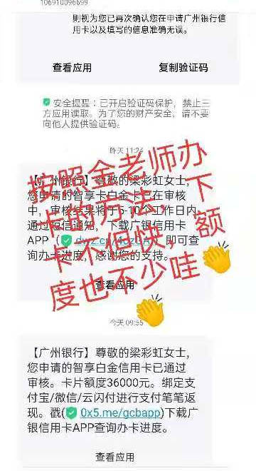 没有财产证明能办信用卡吗 来自搜狐网