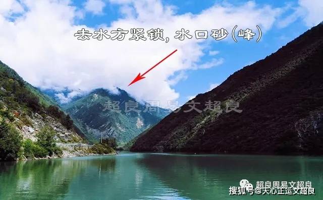 风水能令后代大富大贵的水及水口砂山