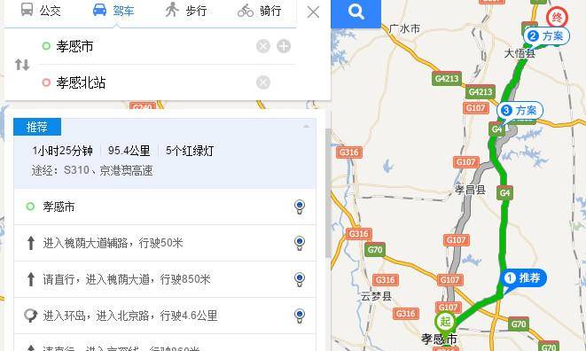 孝感主城区人口_孝感北城区规划图2020