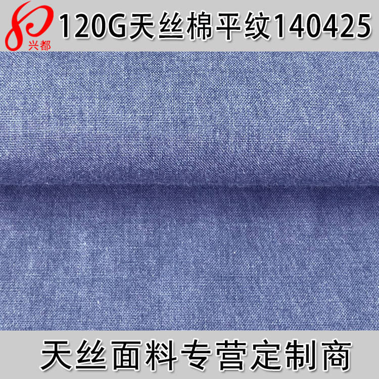 科技布是什么材质的 b78b8e3480a040feada467f5280bde23.jpeg