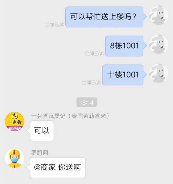 你看过搞笑奇葩的图片或者截图是什么?