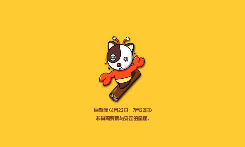 巨蟹座与美食：那种爱吃的男生