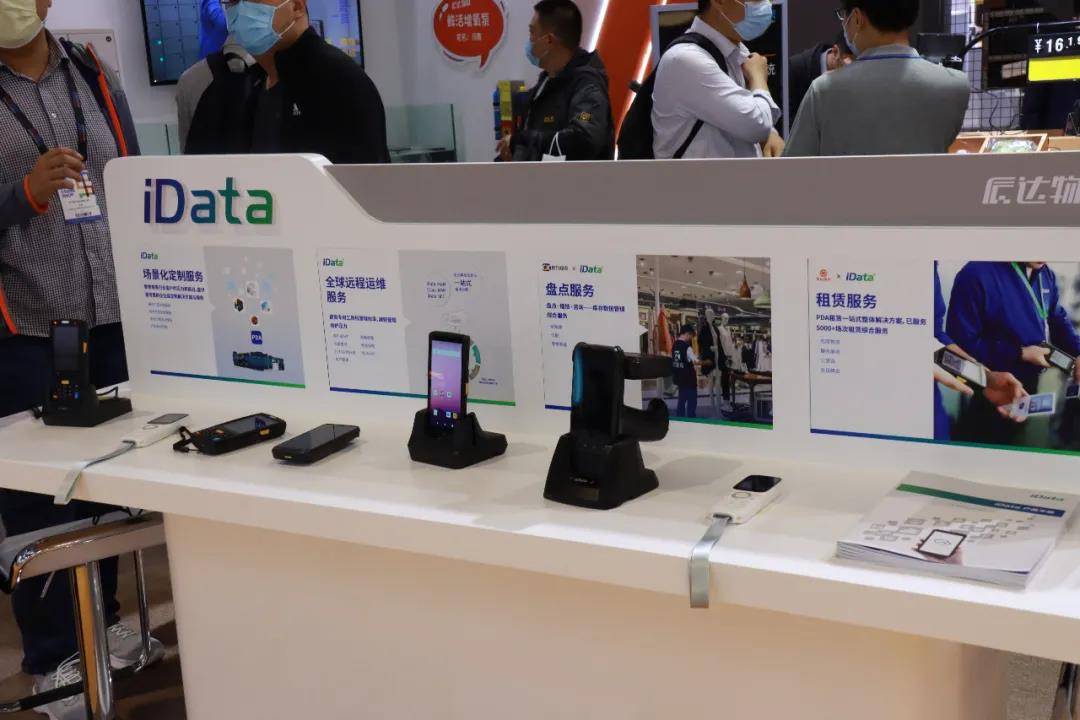 共创零售场景数智化，共话零售新变革