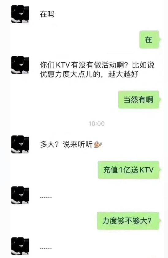 你看过搞笑奇葩的图片或者截图是什么?
