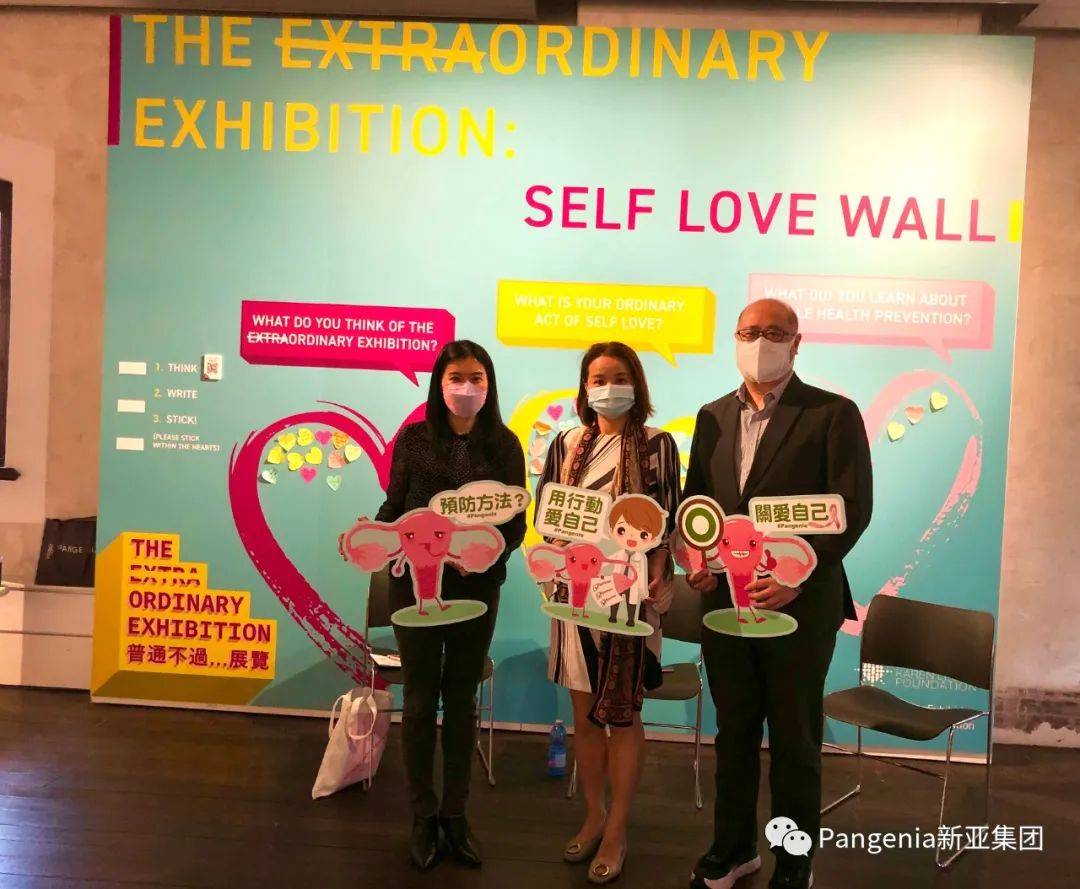 上海上药新亚药业虚构业务事项套取资金超300