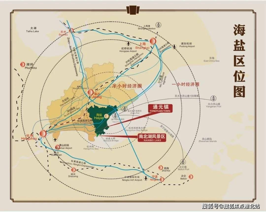 2021海盐gdp_海盐蛋糕图片(2)