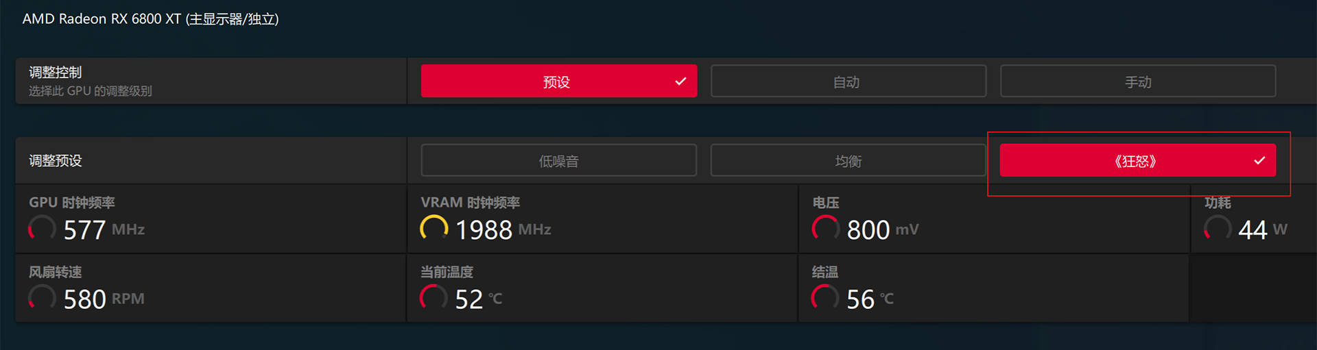 -bit|非公版更强 讯景XFX RX6800 XT海外版显卡评测