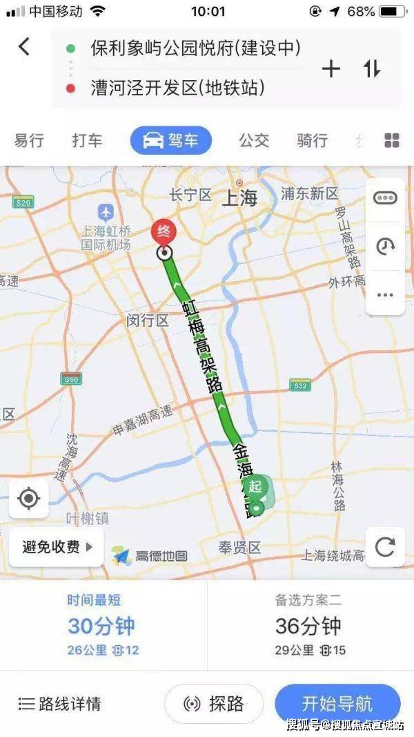 奉贤人口多少_奉贤新城最新规划图
