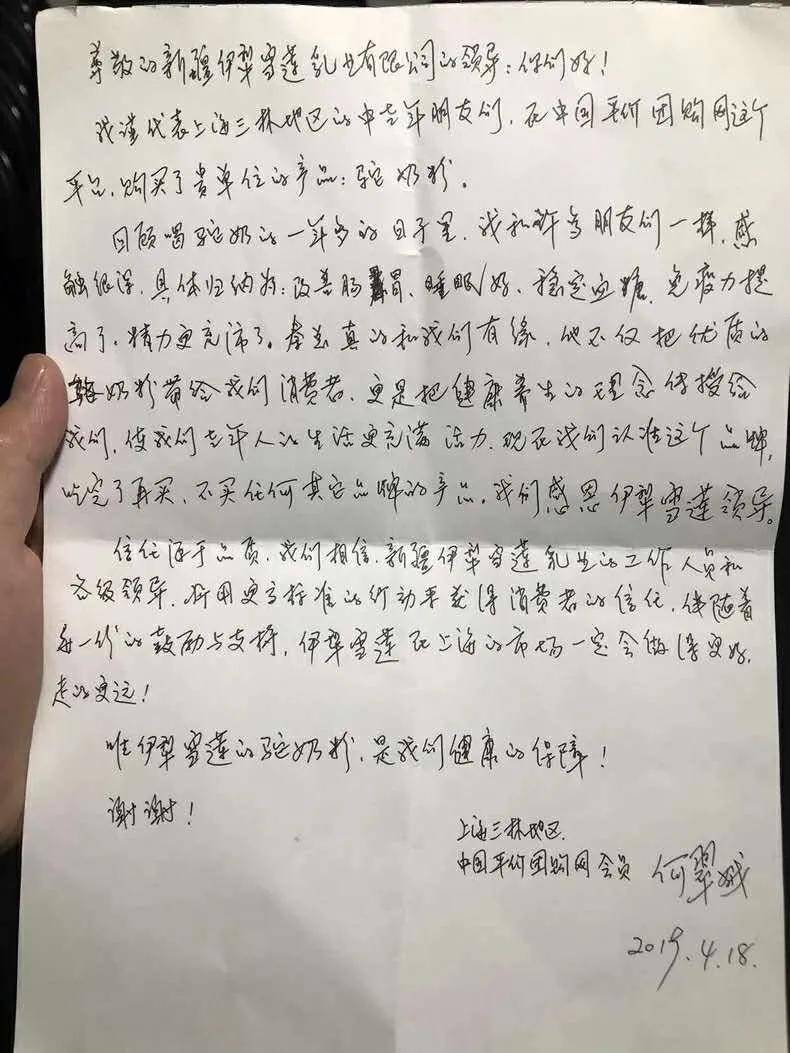 一路相伴简谱_只因相伴你简谱图片格式