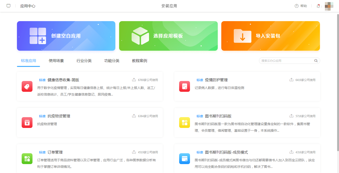 业务|砸进“真金白银”的数据中台，中小型企业到底要怎么建？