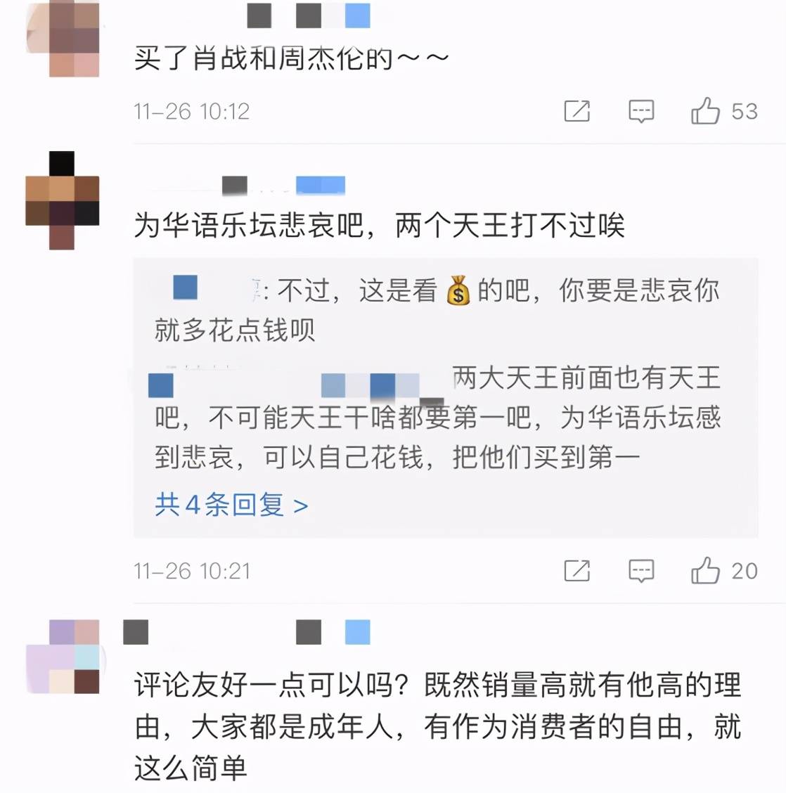 音源排行_[星闻]STAYC刷新音源排行榜自身最高记录