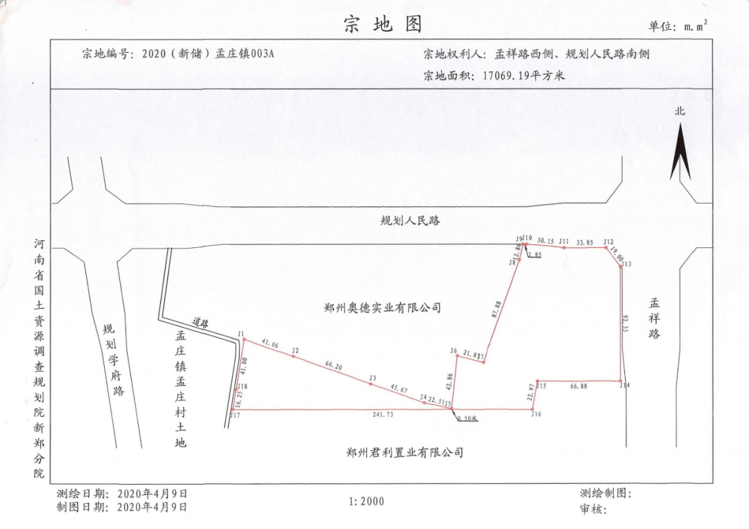 2020年南庄镇gdp_2020-2021跨年图片(2)