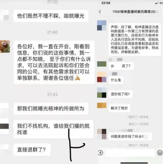 明星带货“翻车”愈演愈烈，商家花12万坑位费，