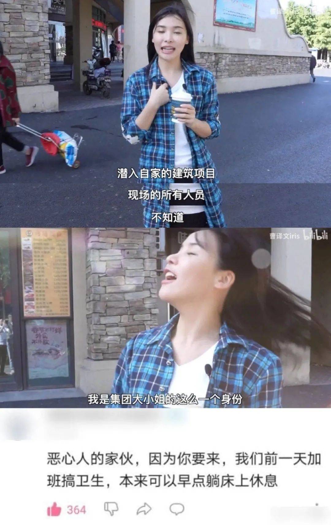 高管|雷军不需要“屌丝”了?