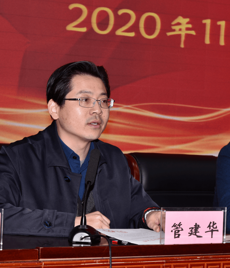 管建华副校长宣读表彰2019—2020年度青蓝工程优秀师徒的决定.