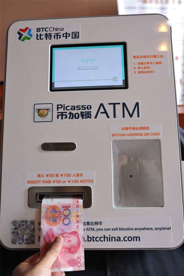 从比特币以太坊挖矿要素来看，挖矿是不是一门合法的生意？1