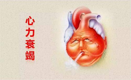 如何让心脏难受 2f9ce25bb4534adb877c96f9fff152aa.jpeg
