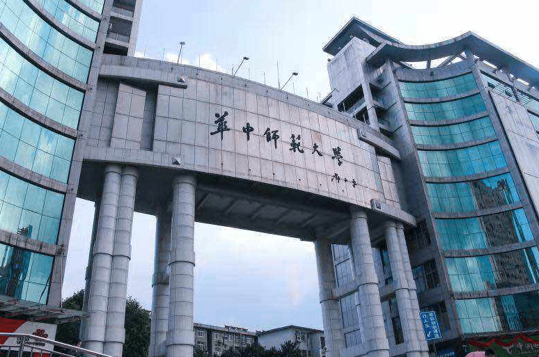2020东北师范大学考_中国师范类大学前50强,前2所很给力,轻松考上当教师