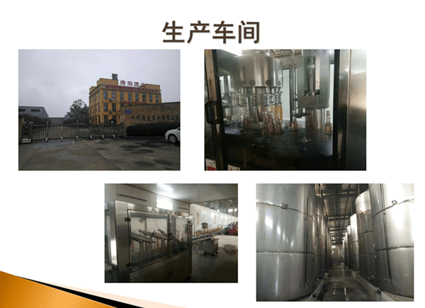孝果酝佳酿，沃奇润客心（图6）