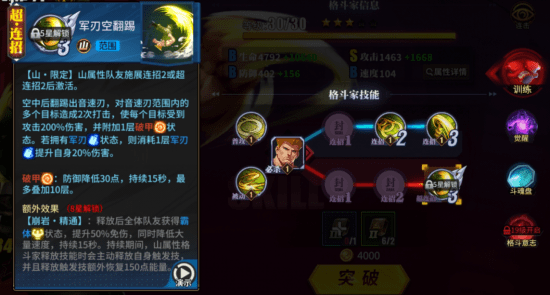 格斗|《街霸：对决》代言人周杰伦震撼官宣，角色杰霸联动登场！