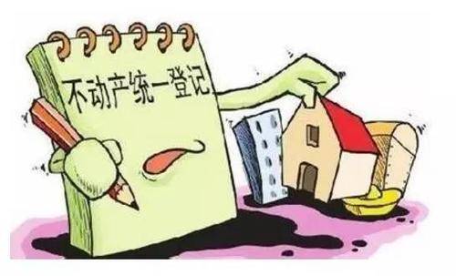 什么叫不动产权利人 4b367647edf34f5cbb33b20f1edc8abe.jpeg